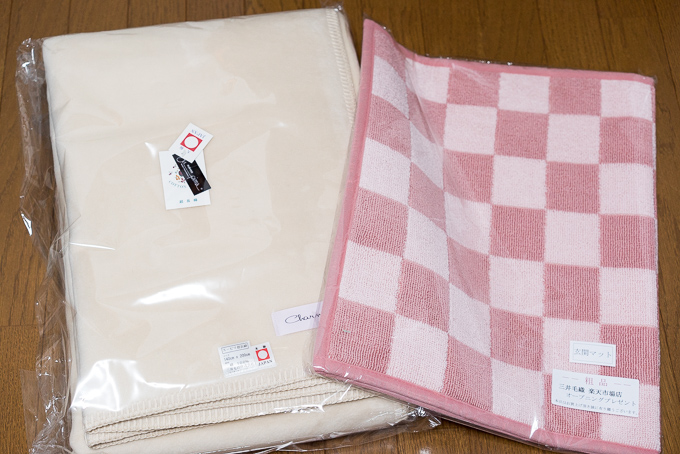 【日本製】三井毛織のスーピマコットン毛布はとろける柔らかさと暖かさ
