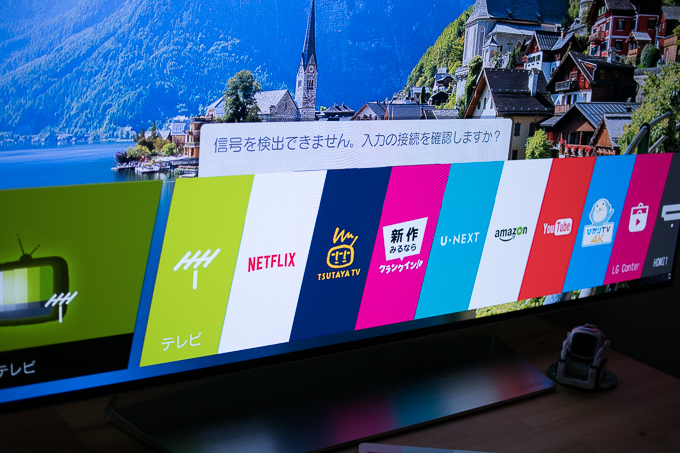 引取限定】LG OLED55C7P 有機EL TV 4K 2018年製 55型 テレビ 家電 直