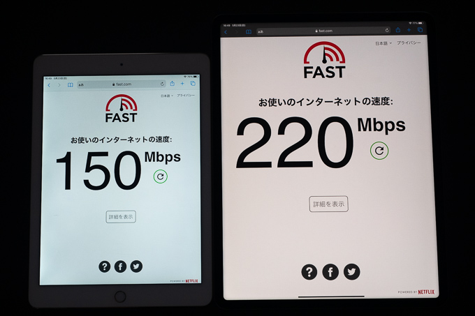 PC/タブレット タブレット 【悲報】最新iPad ProがバッファローのWi-Fi6(11ax)に接続できず 