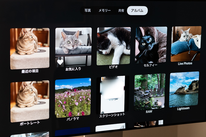 Apple TV 4Kの写真アプリ
